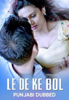 [18+] Le De Ke Bol (2021) Season 1 Hindi Complete WEB Series download full movie